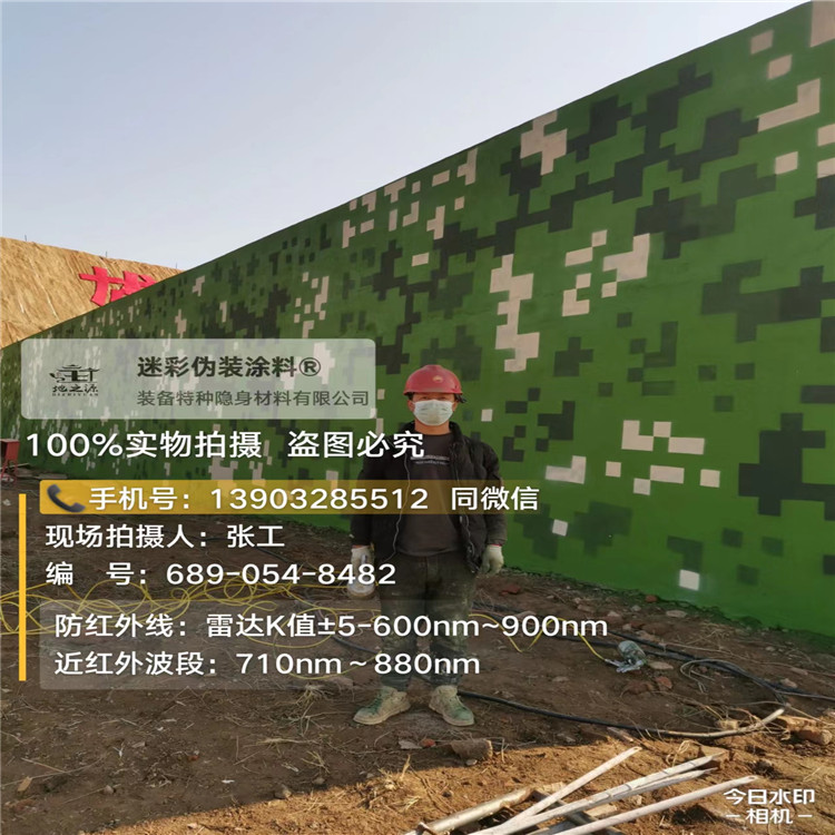 许昌外墙迷彩漆施工注意事项（通用 + 数码专属）